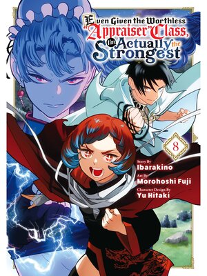 cover image of Even Given the Worthless "Appraiser" Class， I'm Actually the Strongest, Volume 8